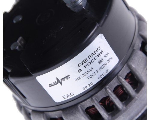 Генератор КАМАЗ, МАЗ, УРАЛ дв.ЯМЗ-656, 658 ЕВРО-3 (вып.с авг.2009г.) (8.9162) 28В 80А АВТОДИЗЕЛЬ