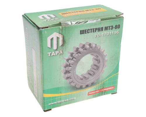 Шестерня КПП МТЗ 1-й ступени редуктора ведущая Z=20/20 (внутренний шлиц-короткий) ТАРА