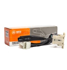 Переключатель подрулевой ГАЗ-3302, 3307 указателей поворота AVTOELECTRICA