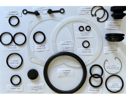 Ремкомплект ПГУ полный универсальный (18 позиций,  23 дет.) АВТОПНЕВМАТИКА