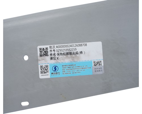 Бампер SHACMAN SHAANXI F3000 передний металлический (под покраску) OE