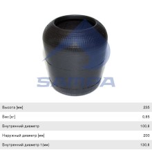 Пневморессора IVECO (чулок) (235х200мм, отв. 131х100мм) SAMPA