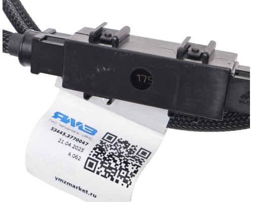 Провод ЯМЗ-53445 «стартер-генератор» АВТОДИЗЕЛЬ