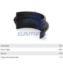 Втулка VOVLO FL7, 10 балансира (половинка) SAMPA