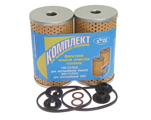 Ремкомплект КАМАЗ фильтра тонкой очистки топлива 740-1117010 Ливны