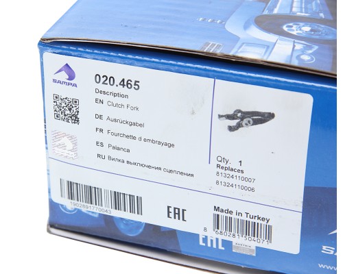 Вилка КАМАЗ выключения сцепления SAMPA