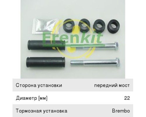 Ремкомплект суппорта IVECO EuroCargo (92-15) переднего FRENKIT