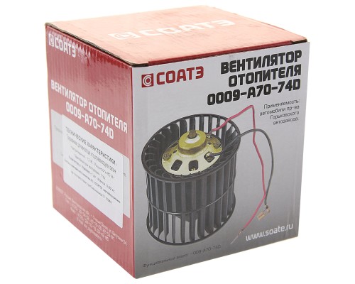 Мотор отопителя ГАЗ-31105, 3302 Бизнес в сборе с крыльчаткой СОАТЭ