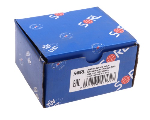 Клапан-модулятор ABS 12В ГАЗ Валдай Next, Садко, ГАЗель Next SORL