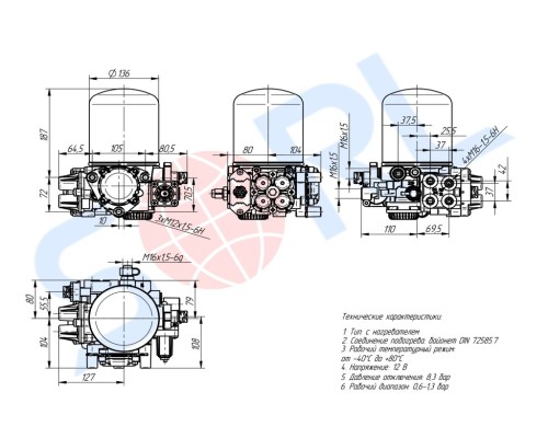 Блок подготовки воздуха ГАЗ Валдай Next, ГАЗон-Next 8.3 bar с подогревом SORL