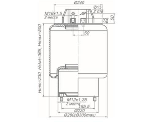 Пневморессора КАМАЗ-65206, 65207 в сборе ROSTAR