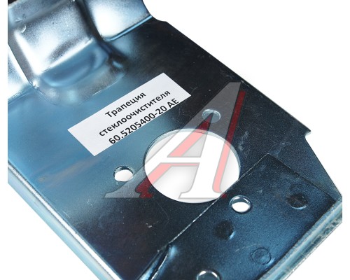 Стеклоочиститель ГАЗ-3302 Н/О в сборе AVTOELECTRICA