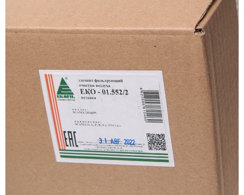 Фильтр воздушный SCANIA L, P, G, R, S (вставка для EKO-01.552/1) EKOFIL