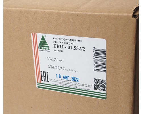 Фильтр воздушный SCANIA L, P, G, R, S (вставка для EKO-01.552/1) EKOFIL
