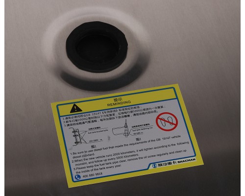 Бак топливный SHACMAN SHAANXI X6000 OE