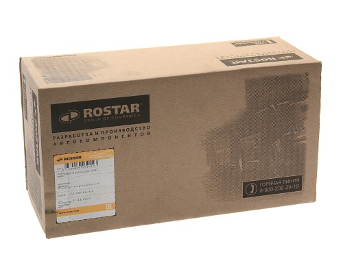 Рычаг тормоза регулировочный MAN задний левый автоматический (L=145мм 26 шлиц.) ROSTAR