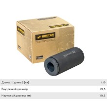 Втулка VOLVO рессоры задней ROSTAR