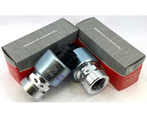 Привод спидометра КАМАЗ АВТОТРЕЙД