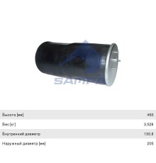 Пневморессора DAF 75, 85, 95CF, XF95, 105 (без стакана) (3 шп. M10мм, 1 штуцер M16х1.5мм) SAMPA