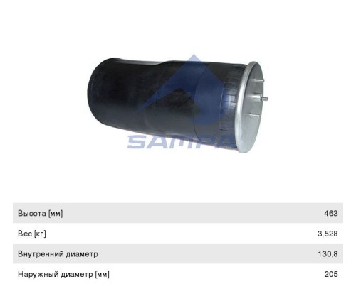 Пневморессора DAF 75, 85, 95CF, XF95, 105 (без стакана) (3 шп. M10мм, 1 штуцер M16х1.5мм) SAMPA