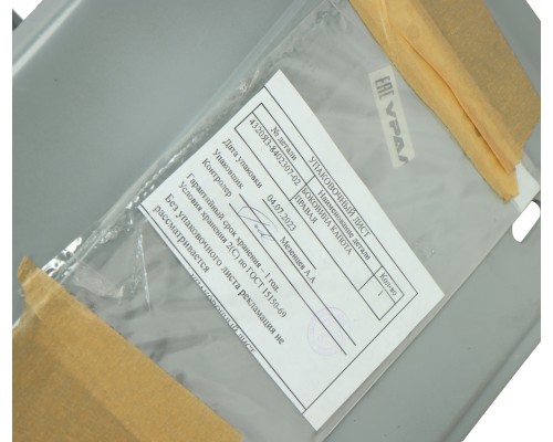 Боковина капота УРАЛ правая (АО АЗ УРАЛ)