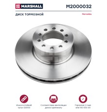 Диск тормозной MERCEDES Atego передний (102.5х335х34мм) (1шт.) MARSHALL