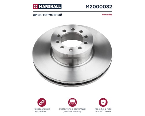 Диск тормозной MERCEDES Atego передний (102.5х335х34мм) (1шт.) MARSHALL