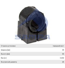 Втулка стабилизатора MAN TGL (05-) переднего SAMPA