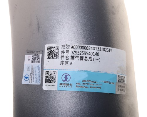 Труба глушителя промежуточная SHACMAN SHAANXI (между турбиной и горным тормозом) OE