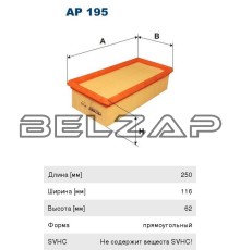Фильтр воздушный MITSUBISHI Colt (06-09) (1.5) FILTRON
