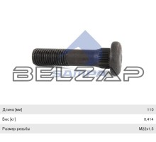 Шпилька колеса DAF (M22х1.5х104) с шлицами, 051.174, SAMPA
