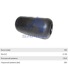 Пневморессора VOLVO (чулок) (489х260мм, отв. 130.8х130.8мм) на подвесной мост SAMPA