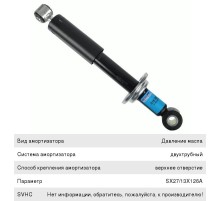 Амортизатор VOLVO FH12, 16 кабины передний без пружины (300/428 14x45 20x45 O/O) SACHS