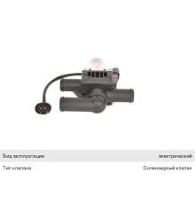 Кран MAN TGS, TGX отопителя BOSCH