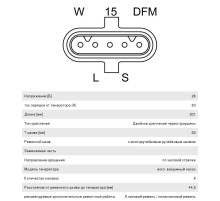 Генератор RENAULT Magnum дв.DXI VOLVO FH, FM (28V 80A) BOSCH