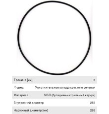 Кольцо уплотнительное MERCEDES ступицы задней ELRING