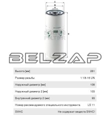 Фильтр масляный ЯМЗ-650.10 MANN