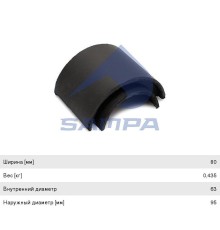 Втулка стабилизатора IVECO EuroTech, EuroCargo, Tector переднего (половинка) (63x95x70/80мм) SAMPA