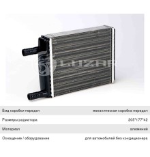Радиатор отопителя ГАЗ-3302 алюминиевый Н/О D=18мм LUZAR