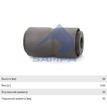 Сайлентблок RENAULT рессоры (40x50x96) SAMPA