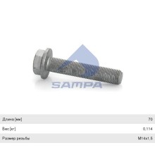 Болт MERCEDES Actros, Axor диска тормозного SAMPA