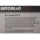 Ключ разводной 250мм КР-30 АВТОДЕЛО, 30425, АВТОDЕЛО