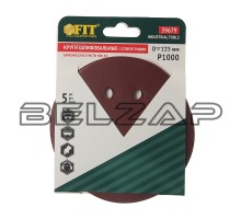 Круг шлифовальный на липучке D125 P1000 8 отверстий 5шт., 39679, FIT