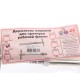 Приспособление для притирки клапанов (кардан d=5.5мм) АВТОМ