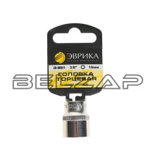 Головка торцевая 3/8" 16мм с держателем ЭВРИКА