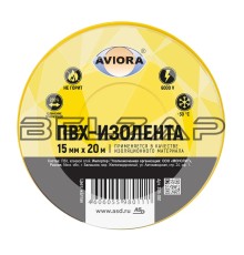 Изолента ПВХ желтая 15x0.13мм 20м, 305-061, AVIORA