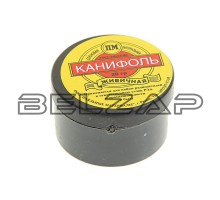 Канифоль паяльная 20г банка пластик ВТО