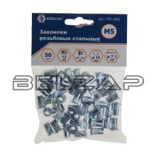 Заклепка резьбовая M5х13.0мм стальная 50шт., 791-493, КОБАЛЬТ