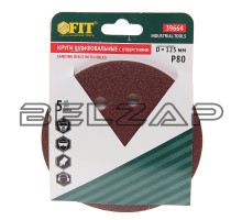 Круг шлифовальный на липучке D125 P80 8 отверстий 5шт., 39664, FIT