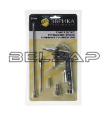 Пистолет продувочный пневматический 1/4" 6Bar 145л/мин. насадки 2/3/4мм быстроразъем елочка, ER-76205, ЭВРИКА